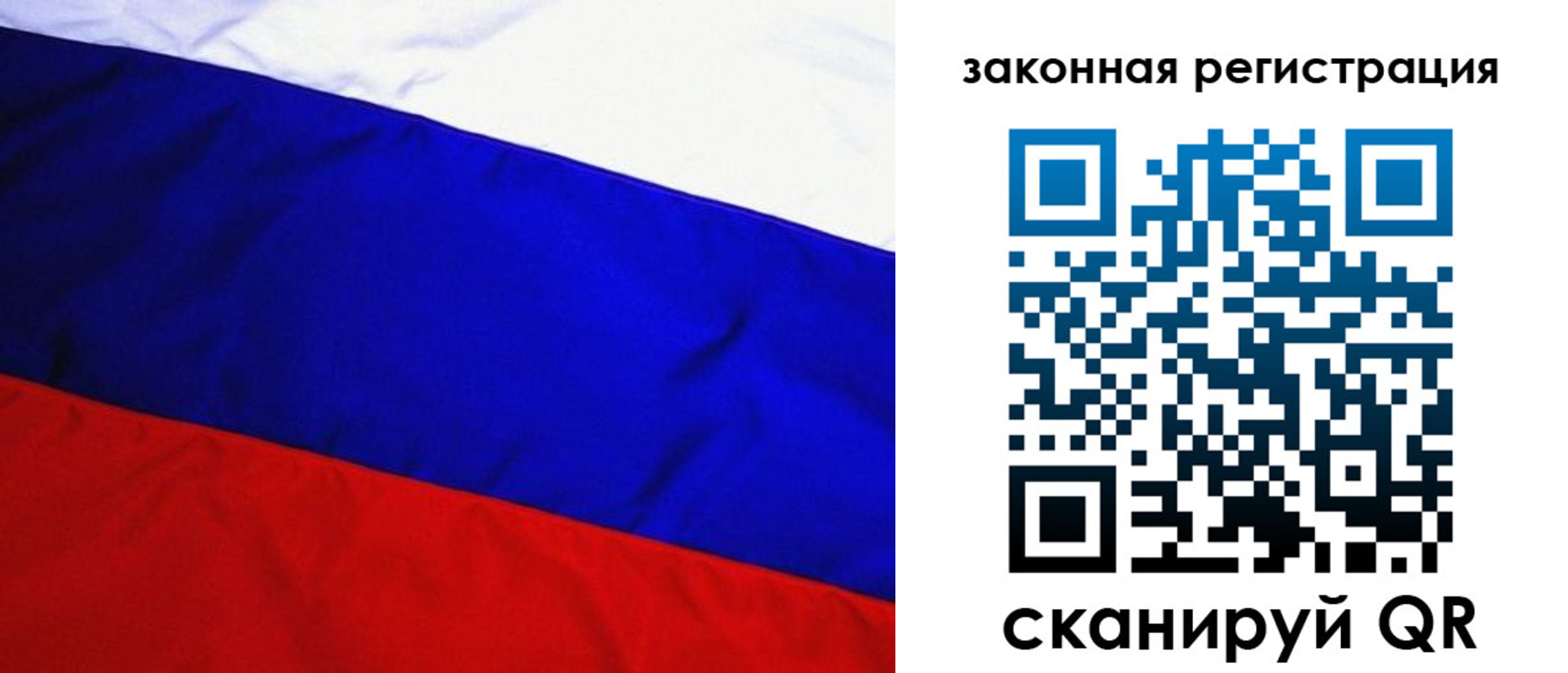 прописка гарантия в Чехове