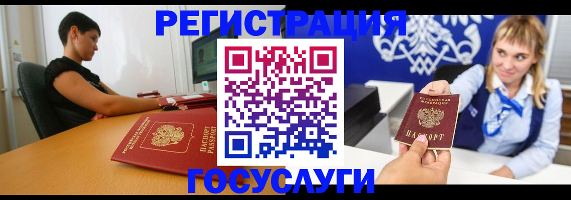 пропишу в квартире в Чехове