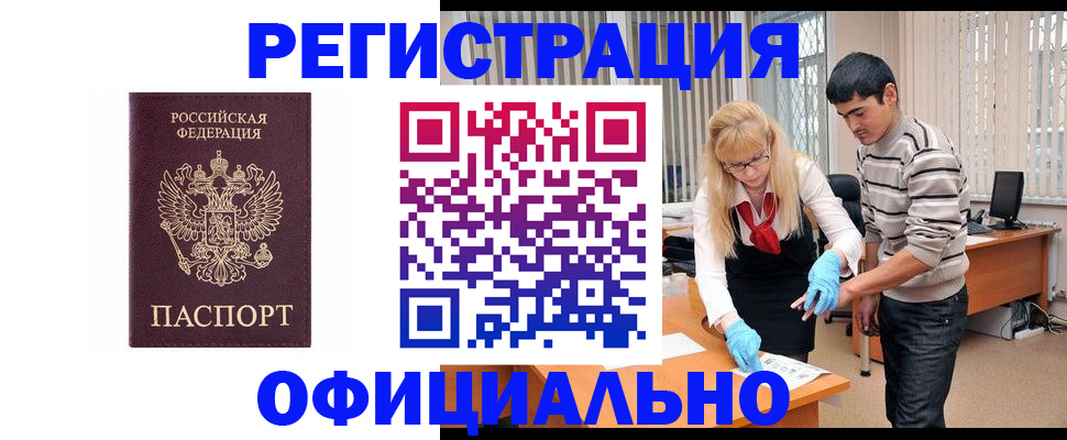 прописка поиск в Чехове